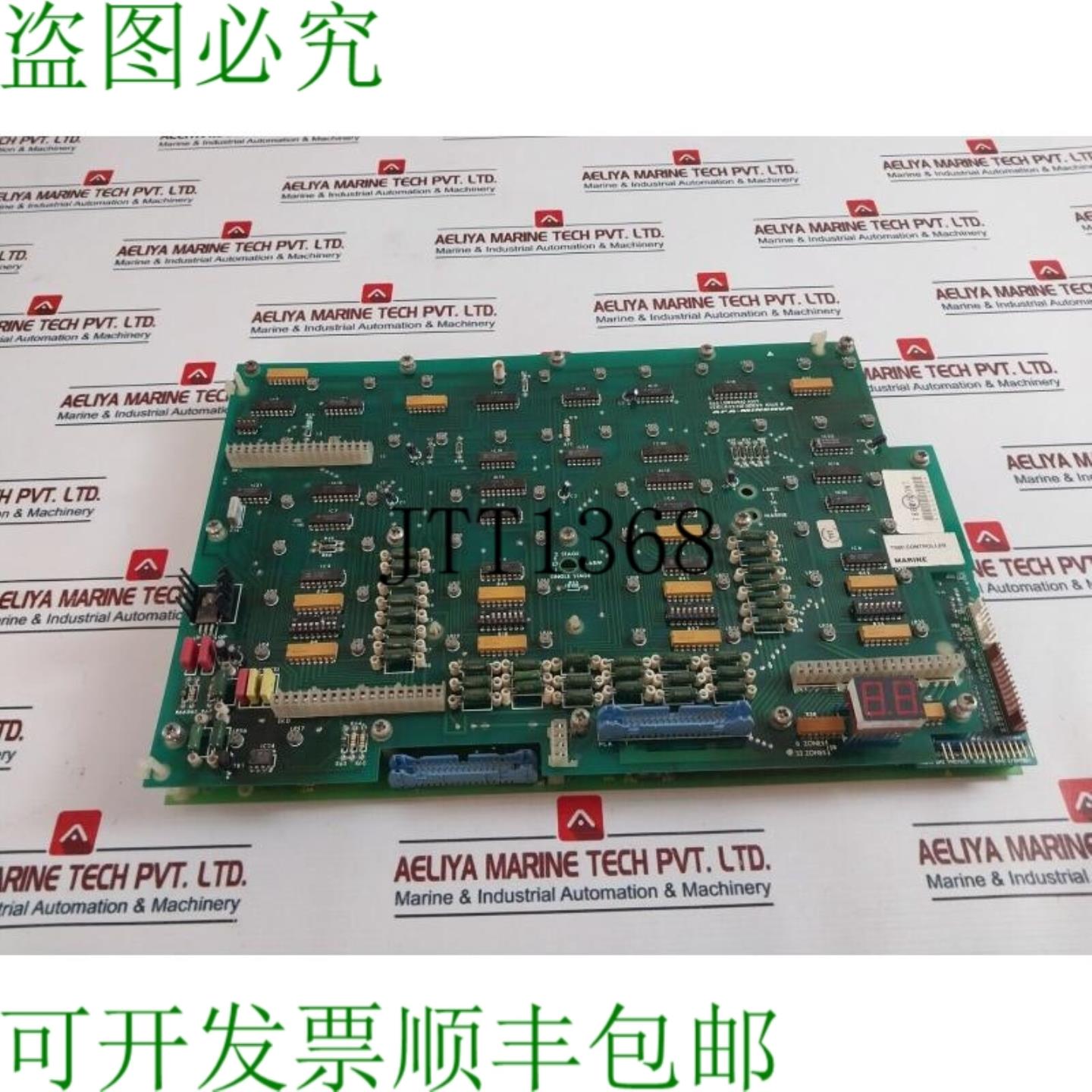 供应阿法-密涅瓦 521 103230 邮票电路