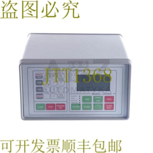 供应贝卡通 DATEX-SYSTEM LAB 1000 LAB1000