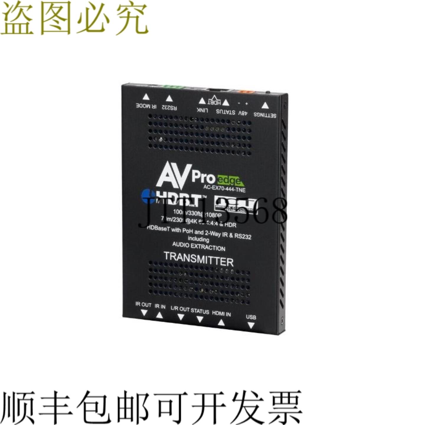 供应AVPro Edge AC-EX70-444-TNE 4K60 18Gbps 70 速度HDBas