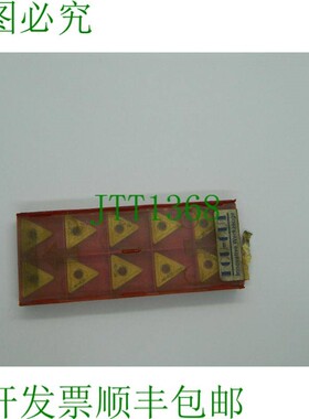 原装供应10 x TNMG 160408-WM LP2002 HC-P25 硬质合金刀片