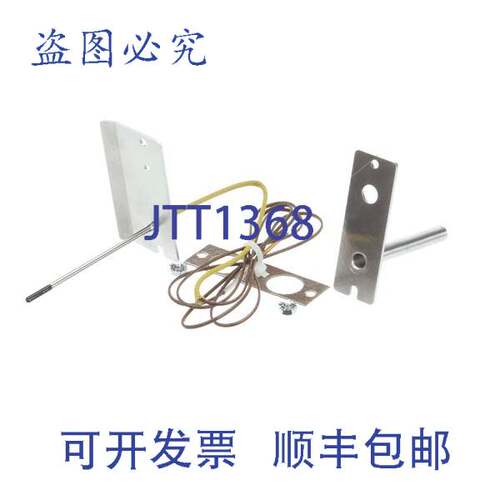 原装供应END HSG 探针（ Roundup）- AJ Antunes 7001032