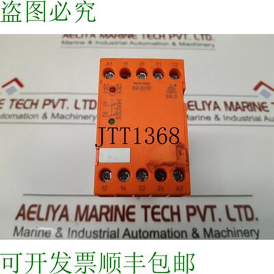 供应EDold & Sohne BA903912 电机保护继电器 0031755
