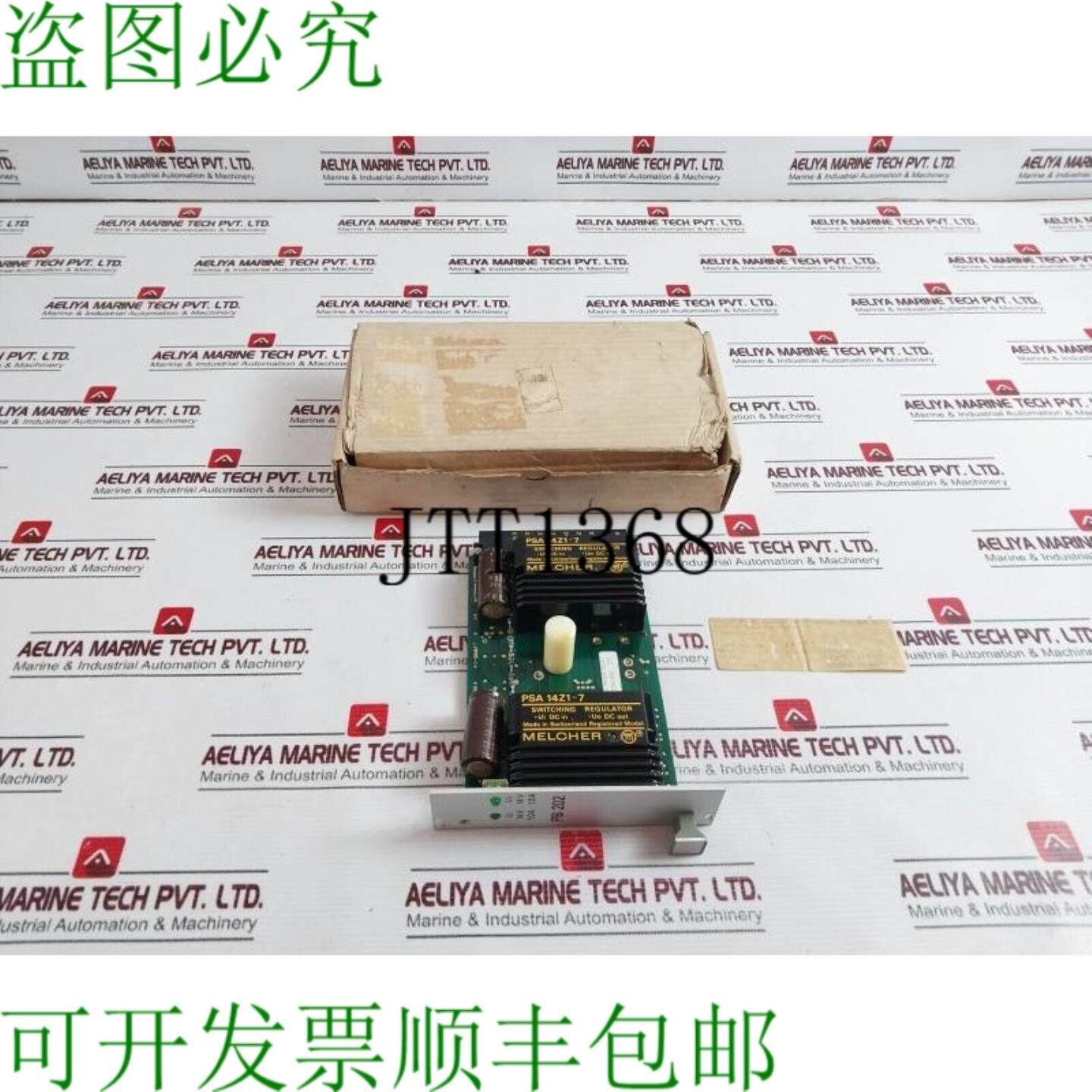 供应Saab 船舶 Pb202 PCB 板 Zub 00 41102
