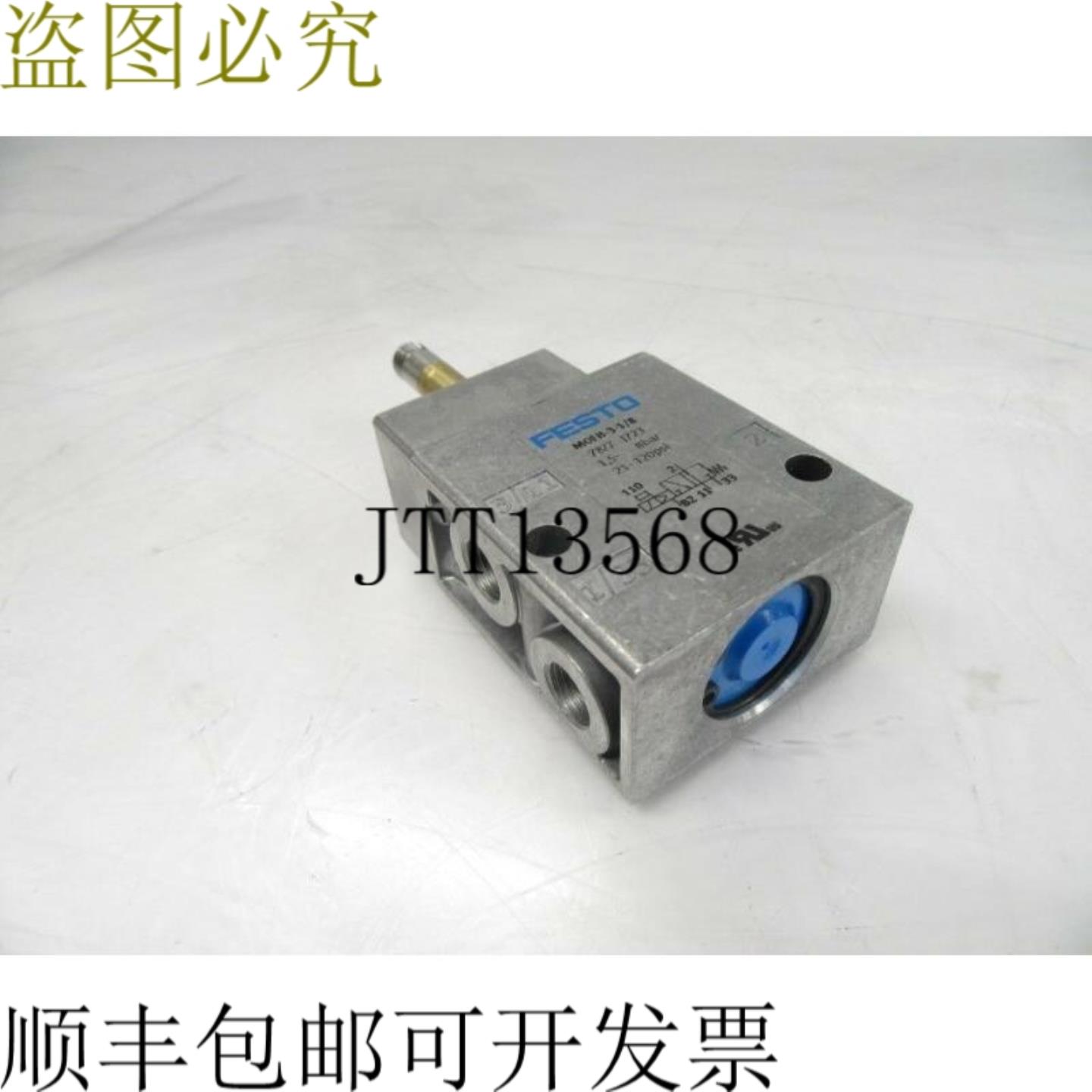 供应MOFH-3-18 MOFH318  7877 电磁阀