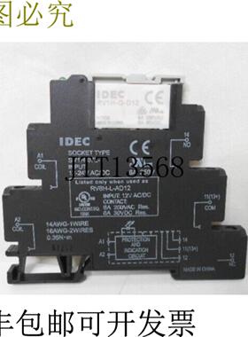 供应IDEC RV8HLAS12