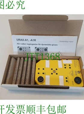 原装供应ABB AS-I 安全从站 URAX-A1 2TLA 020072R0000 原包装