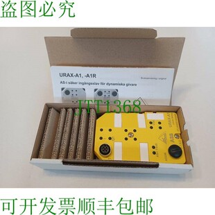 原装供应ABB AS-I 安全从站 URAX-A1 2TLA 020072R0000 原包装