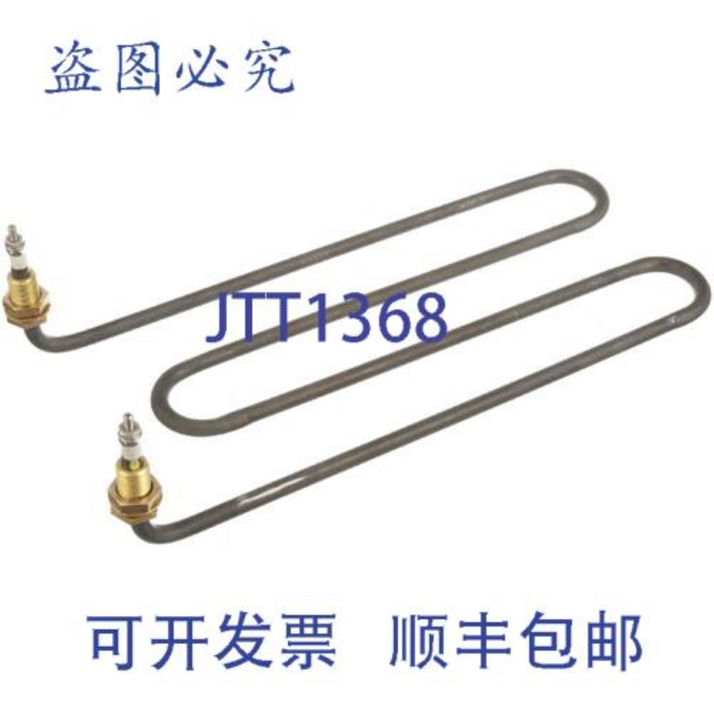 供应加热元件 120V 1850W 1PH 替换件 MPN  Cres Cor CRE0811