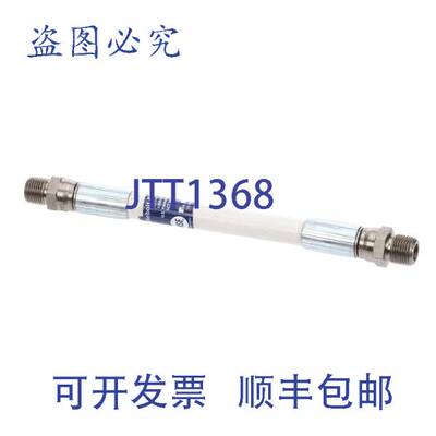 原装供应Giles 40956 软管 1/2 NPT X 11.50 SCT 接头