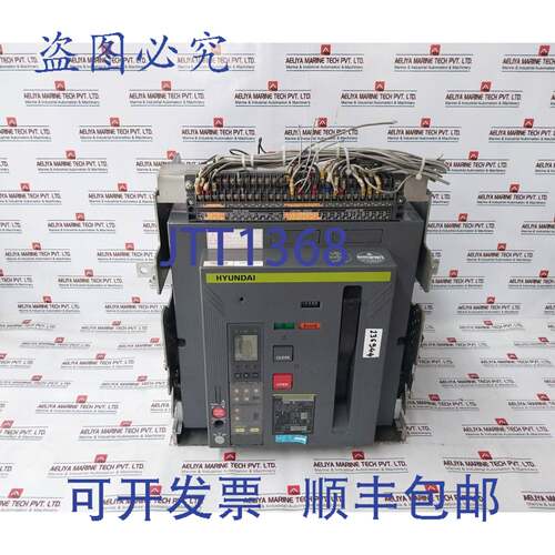 原装供应现代电气 UAN25B3B 断路器 3 极 2500A 12kV 1000V