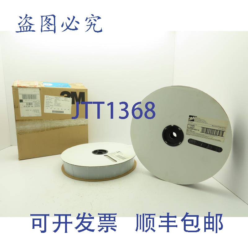 原装供应3M SJ3532N 粘钩紧固件 背面带胶 2 英寸 x 50 码 卷装 2