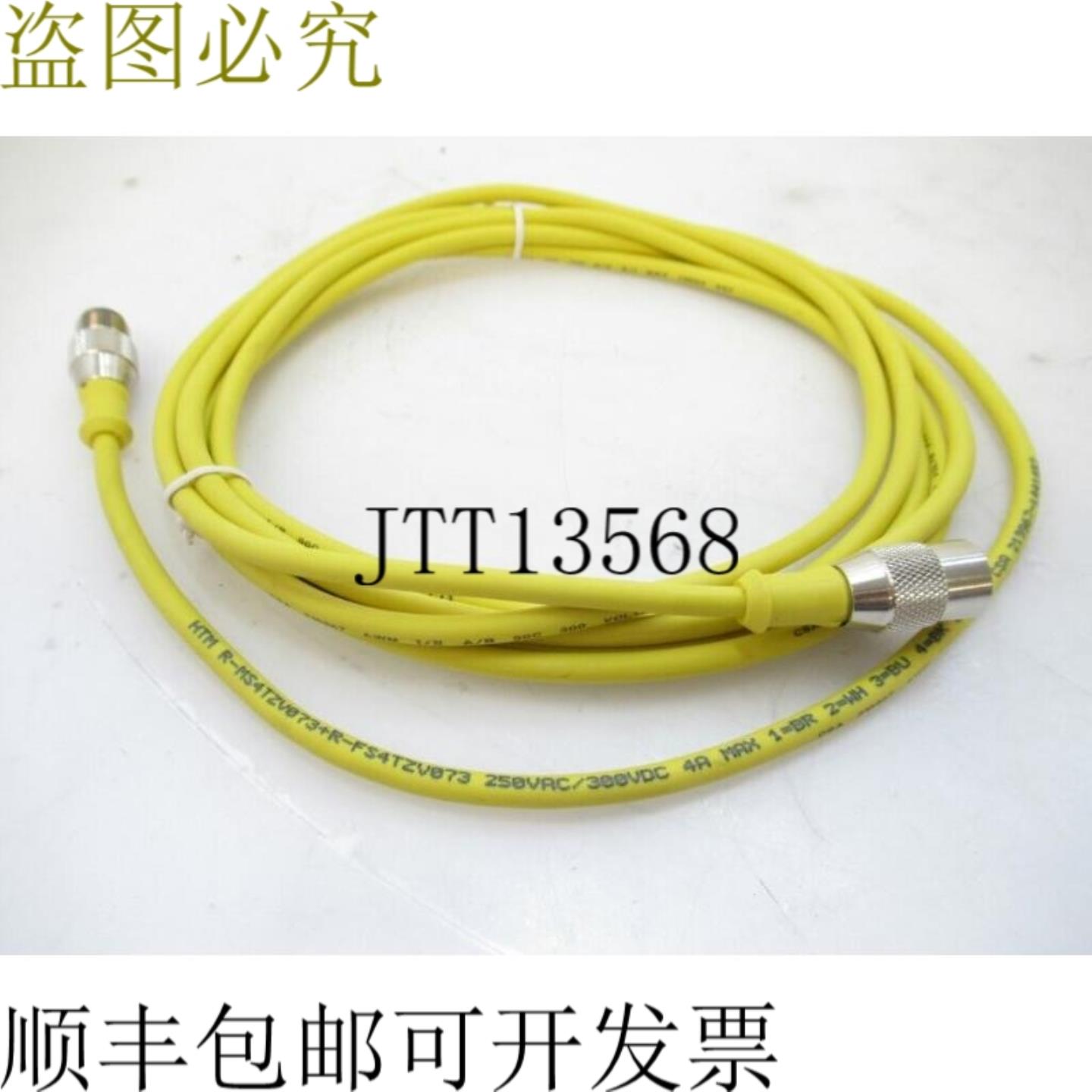 供应R-MS4TZV073R-FS4TZV073 - HTM 传感器电缆 105 英尺长