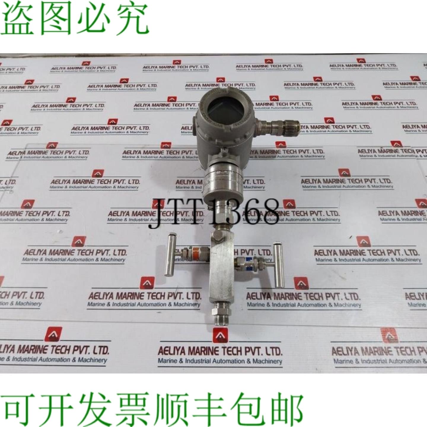 供应罗斯蒙特 3051s2tg4a2a11a1kb4k7m5q4q8 压力表带 C30610