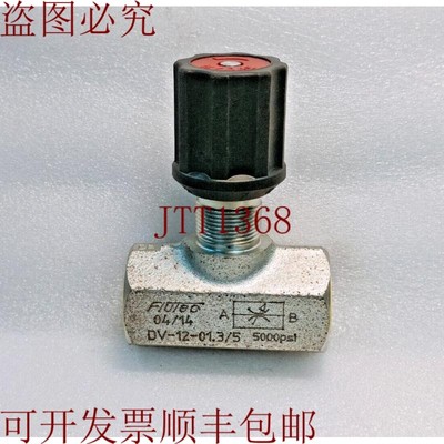 原装供应Flutec Hydac DV-12-01.3/5 5000 PSI