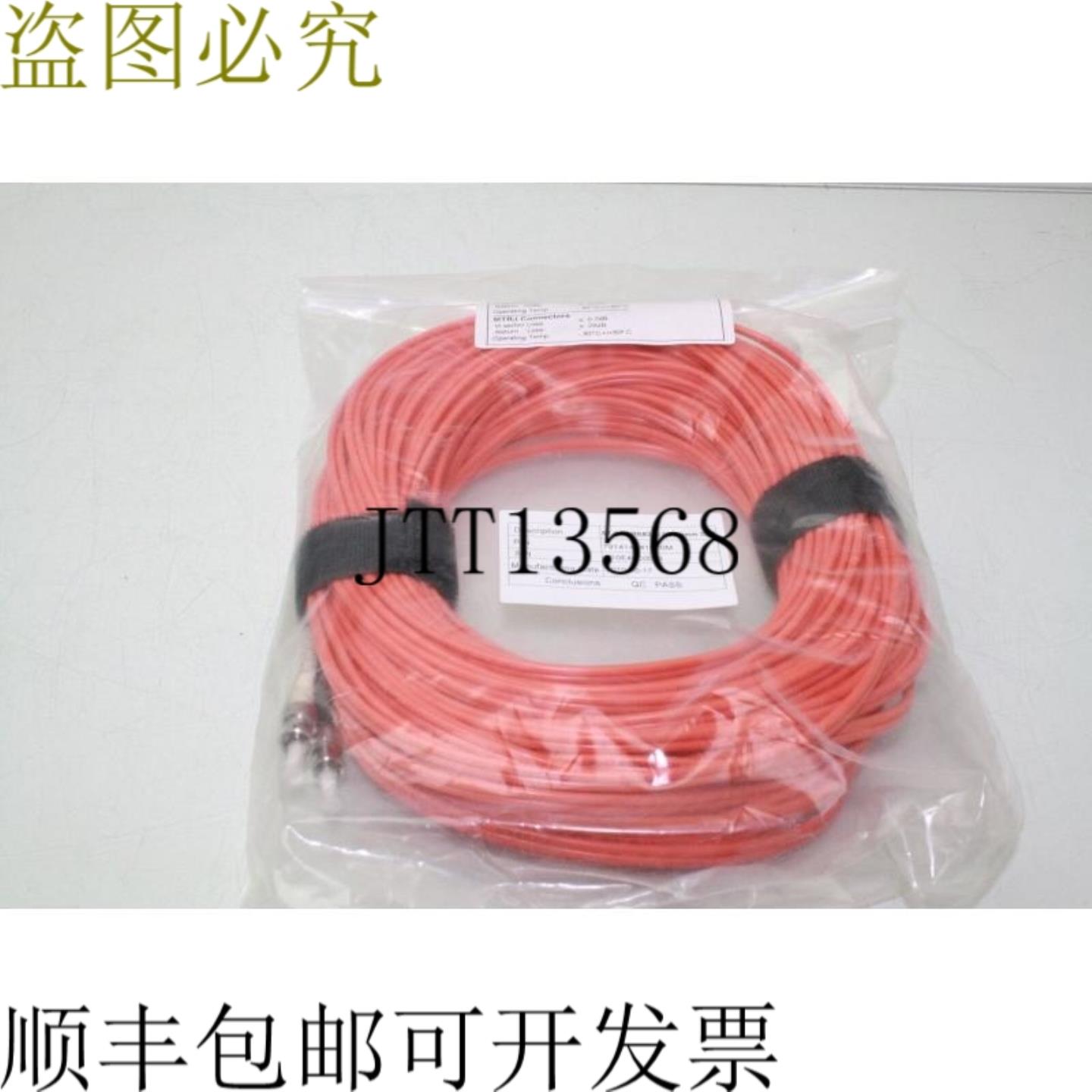 供应30米多模625125光纤跳线791414241030M