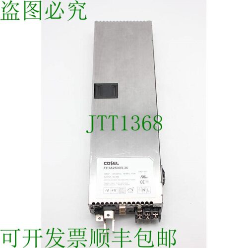 原装供应科索,FETA2500B-36