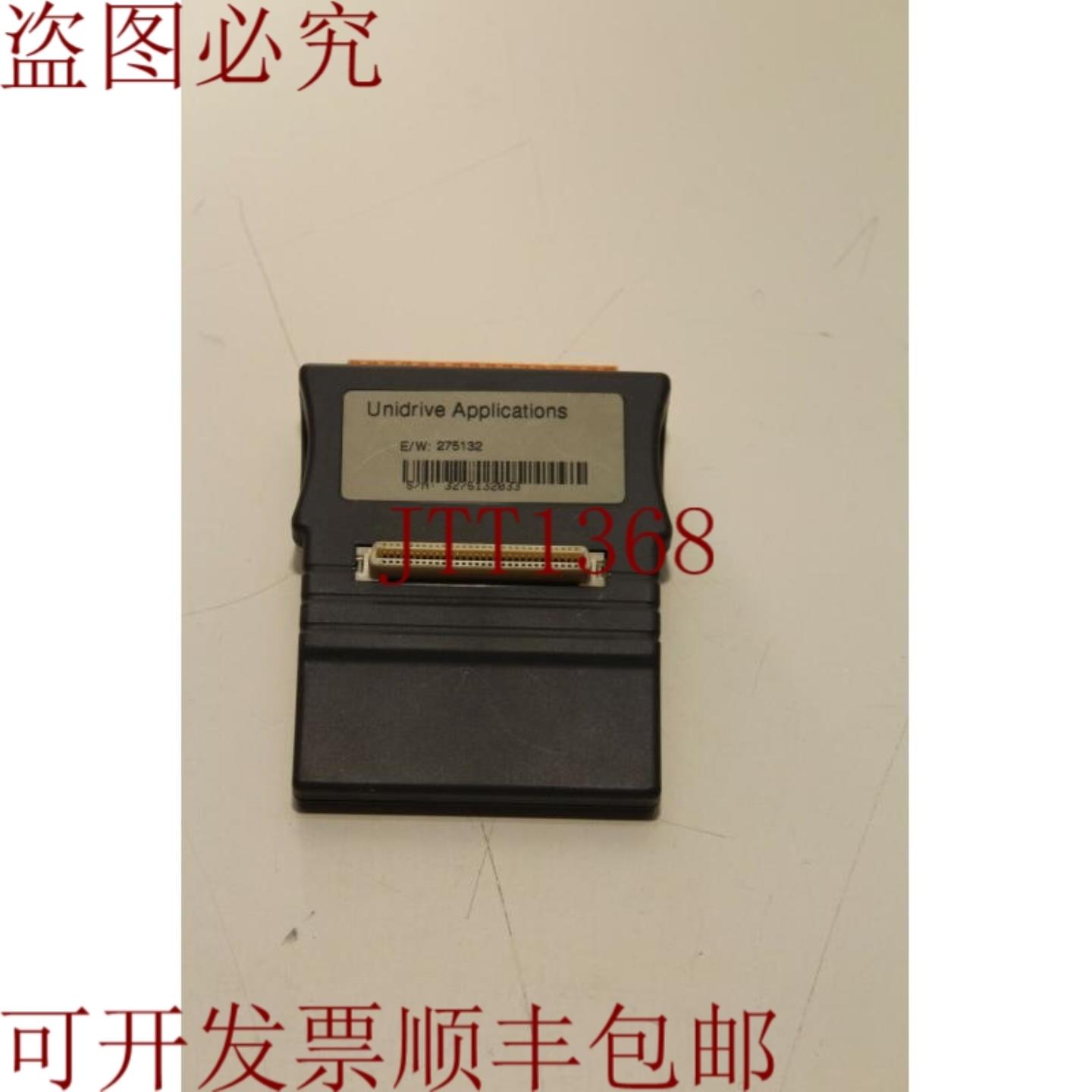 供应控制技术 Unidrive 应用 EW275132