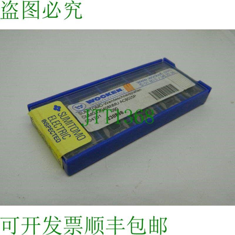 原装供应10台住友 CNMG 120408N-MU AC8025P