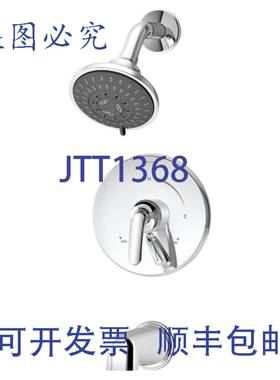 原装供应Symmons 5502-1.5-TRM 1.5英寸淋浴，镀铬1HDL杆