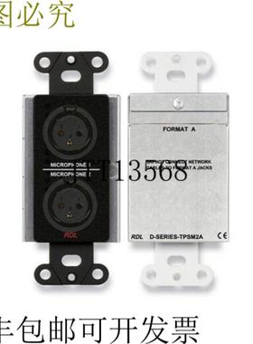 供应RDL DB-TPSM2A Active 2 格式-A黑色