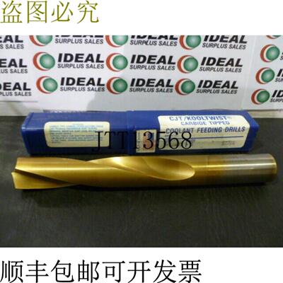 供应CJTKOOLTWIST T12493