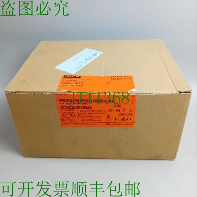 原装供应6GK5201-3BH00-2BA3 / 6GK5 201-3BH00-2BA3 西格尔橙