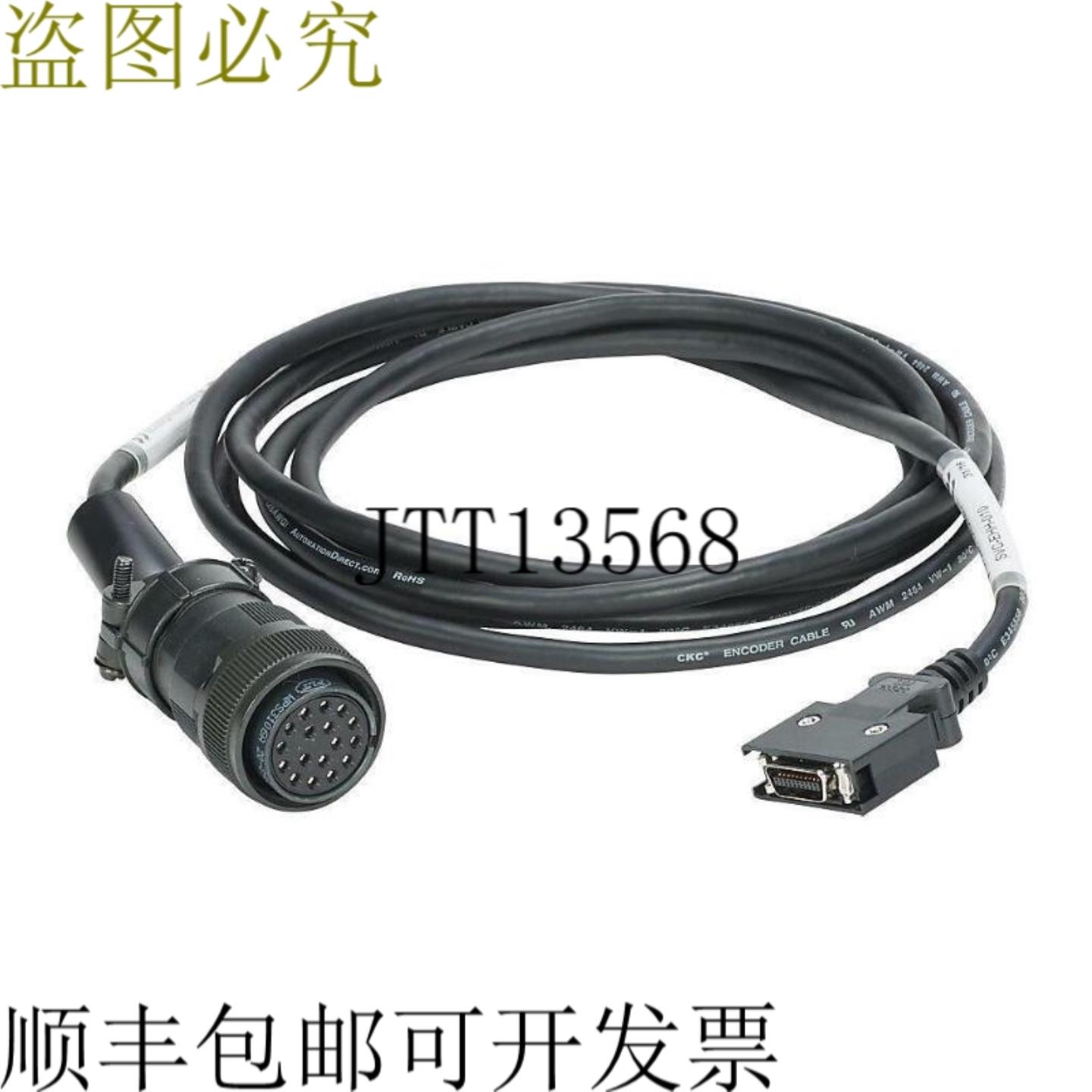 供应Automation Direct SVC-EHH-030 Seguro 伺服编码器电缆