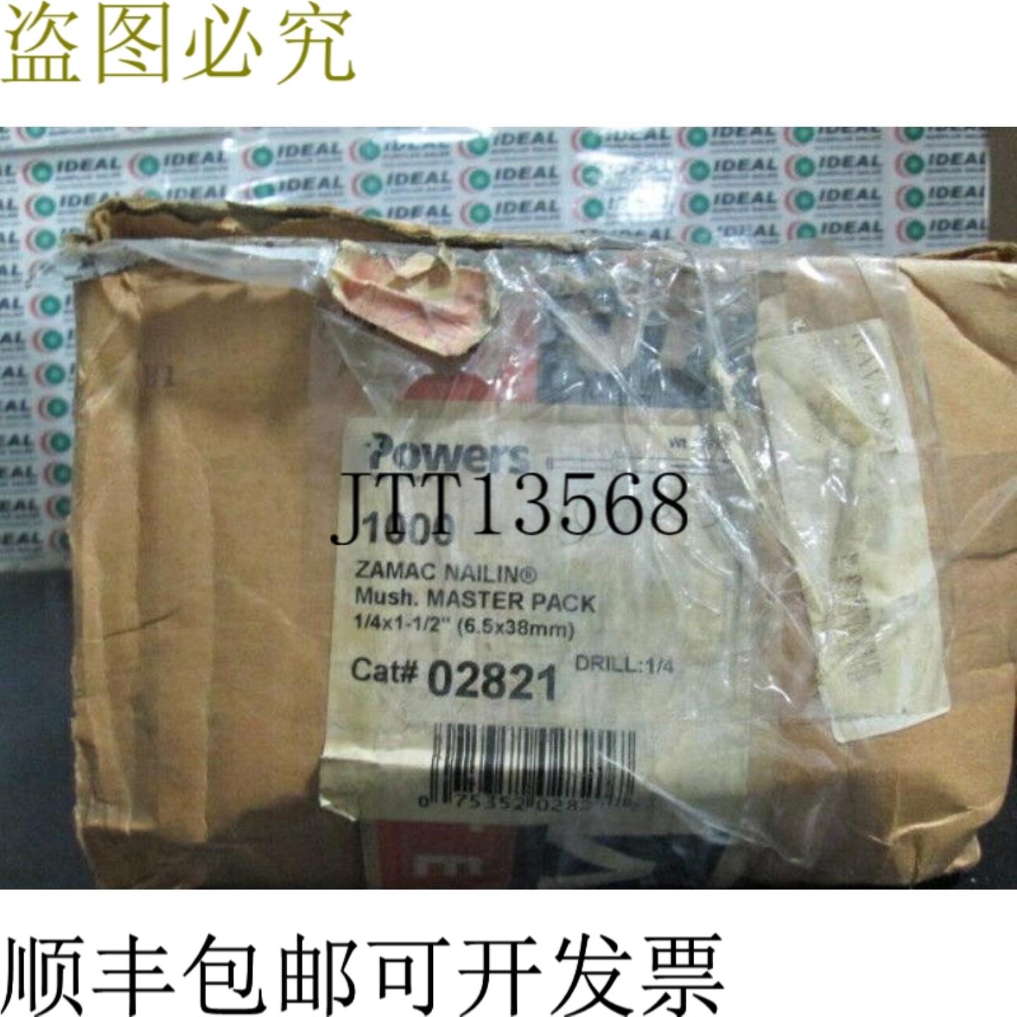 供应POWERS 2821 PIN