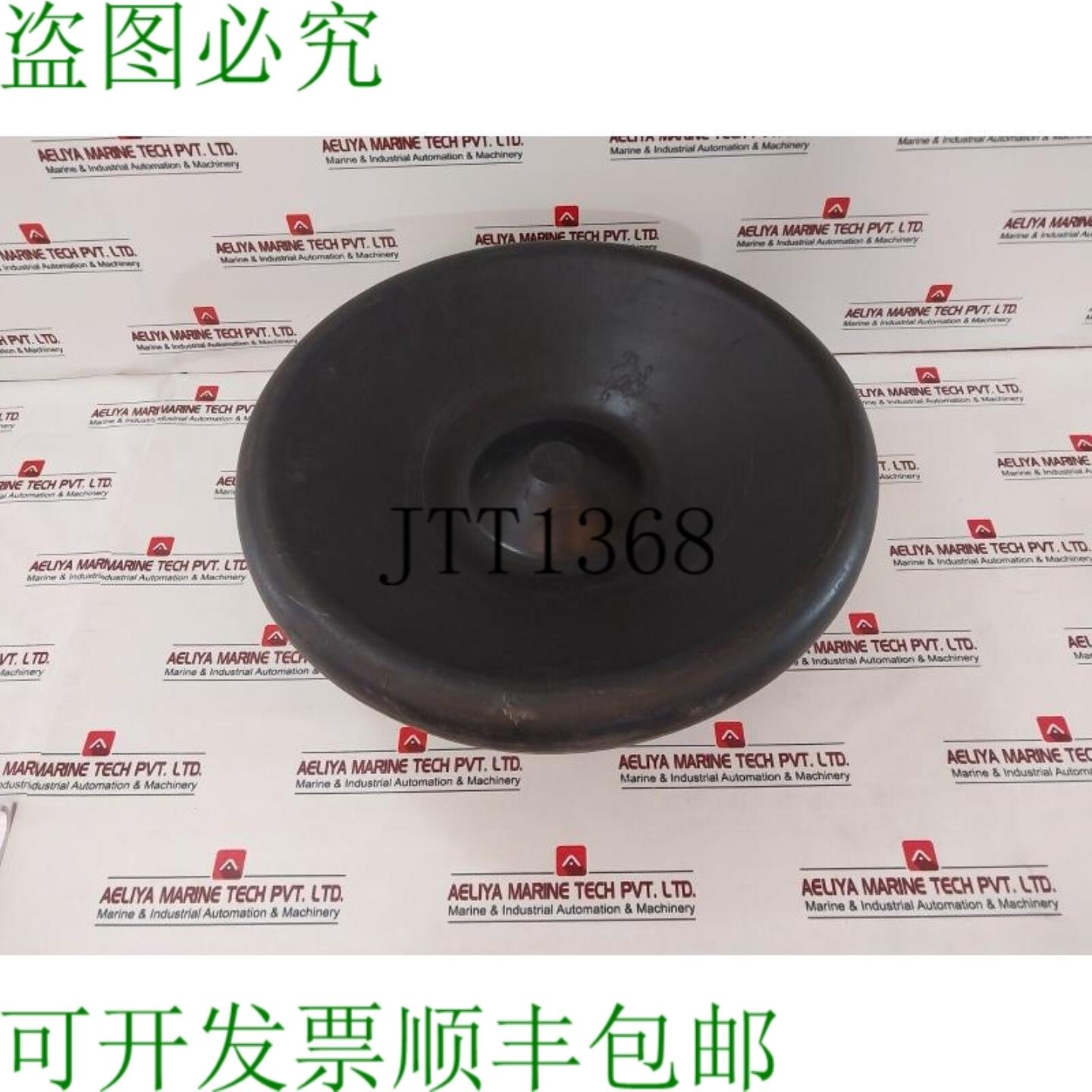 供应Hydril 1005208 导热 K20 红外线