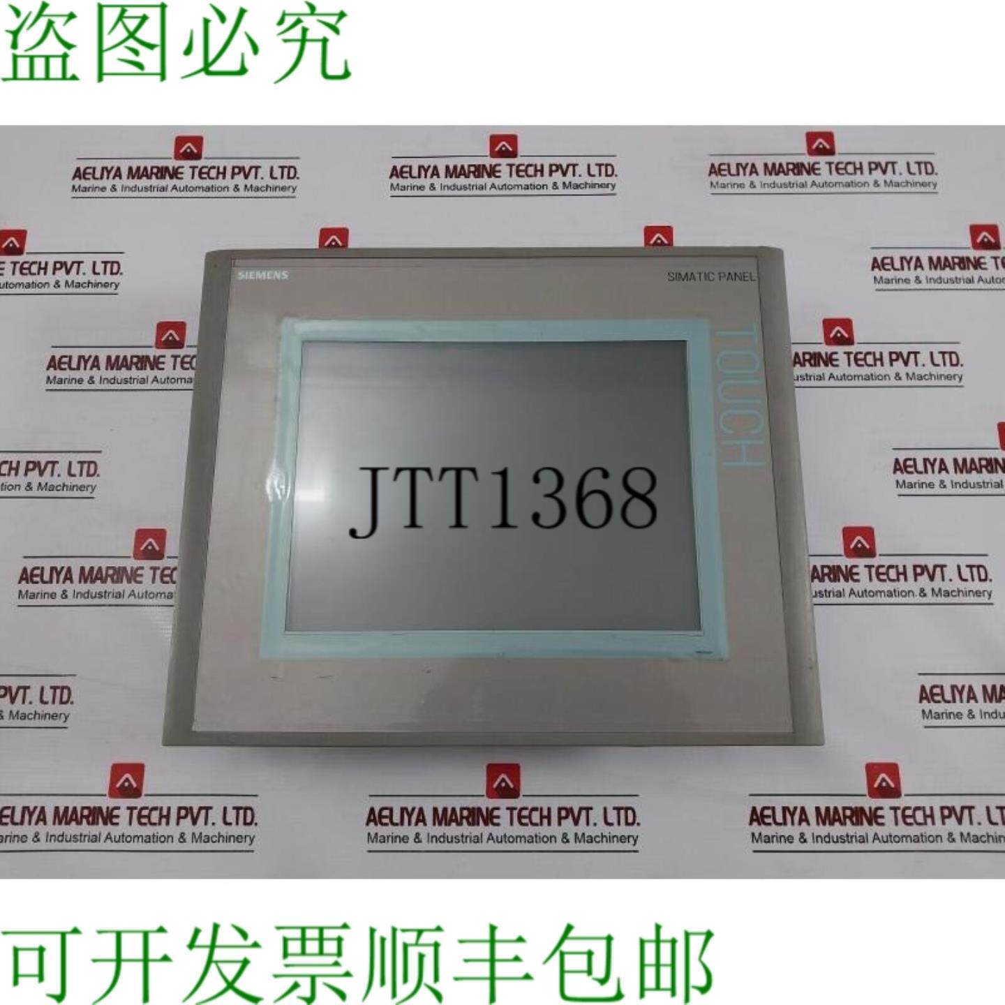 供应1P 6AV6 643-001-1AX1 操作接口 MP277 10 Touch S C-C5E