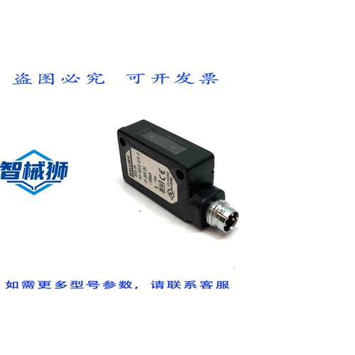 原装供应 巴鲁夫 BOS 5K PO-RR10-S75-S 逆反射传感器 BOS0121