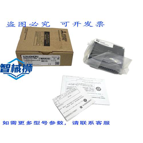 原装供应 Q26UDHCPU MELSEC-Q PLC CPU 单元