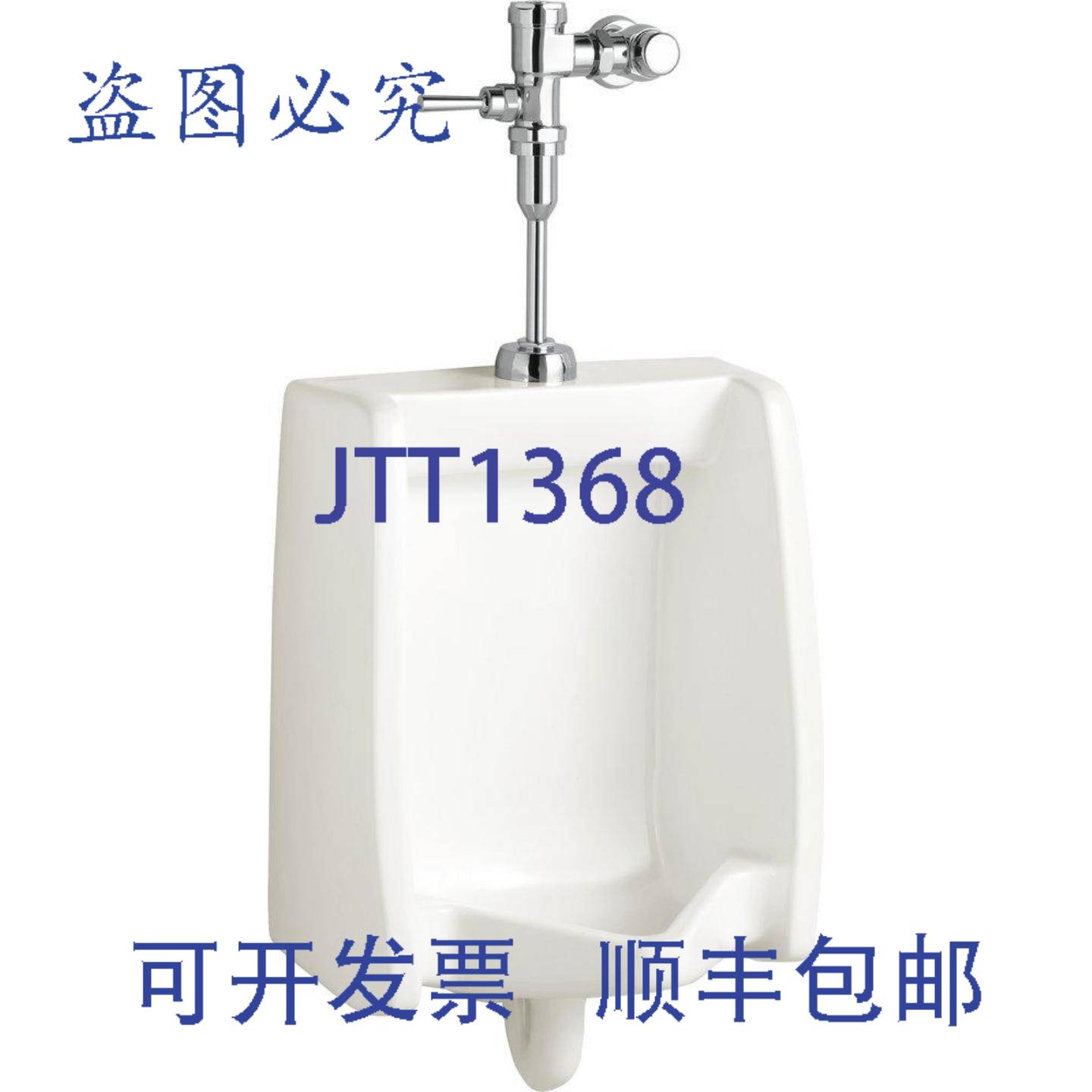 原装供应6045013.002 FloWise? 0.125 加仑/冲手动冲洗阀