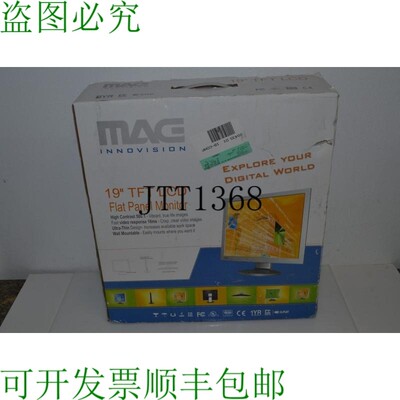 原装供应MAG Innovision 19" TFT L 平板单元 LT916S -  ADJ