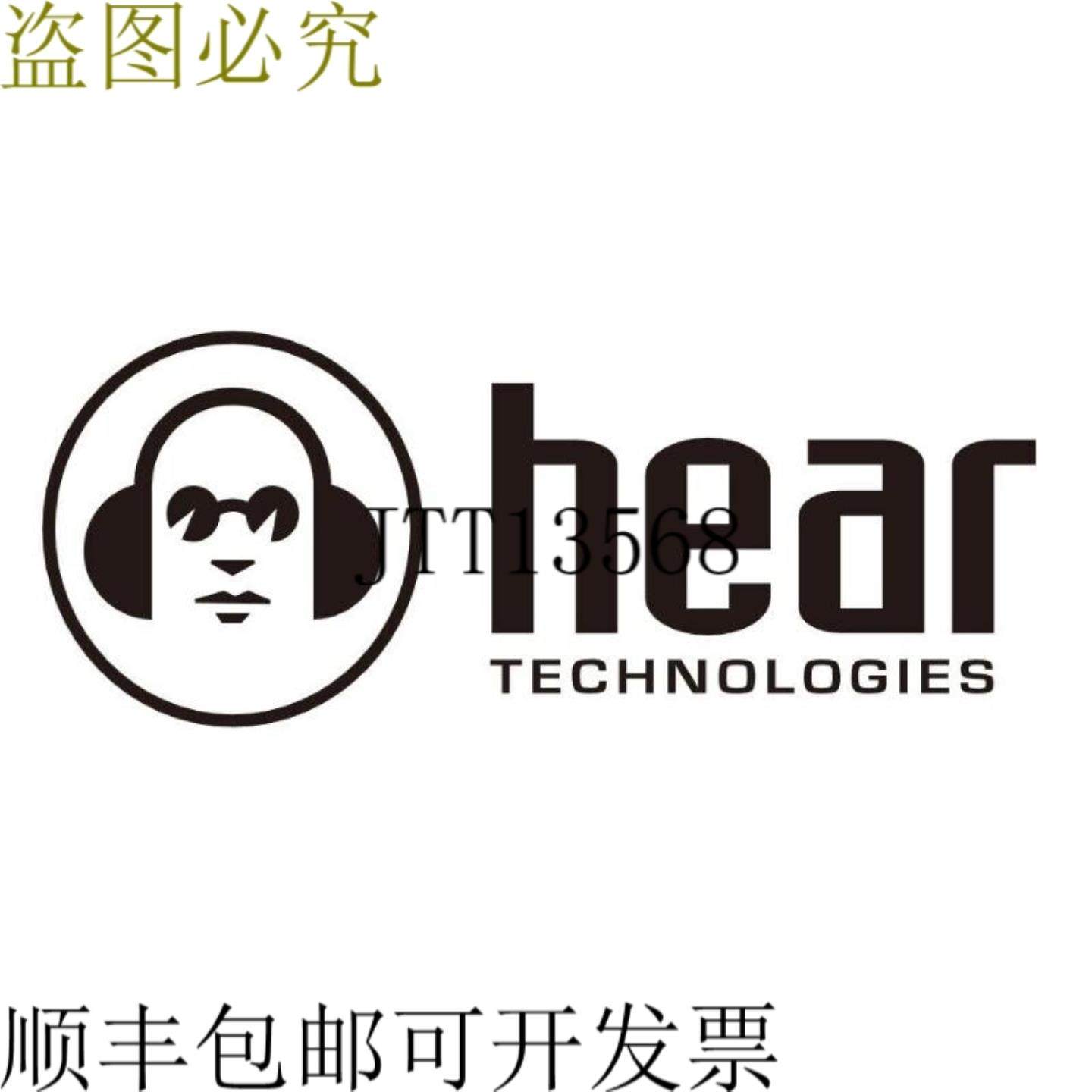 供应Hear Technologies PRODO4U Hear Back PRO 四包覆盖升级