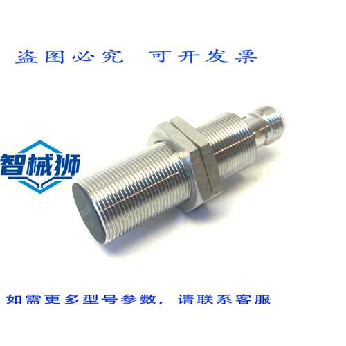 原装供应 BALLUFF BISO015R 公制 IO-LINK HF 阅读器 13.56MHz BI