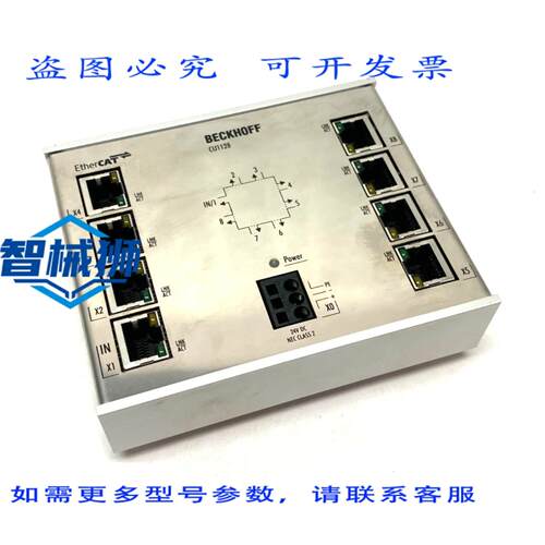 原装供应 BECKHOFF CU1128-0000 ETHERCAT 8 端口设施连接器 RJ45