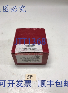 原装供应！Brighton-Best 1/4