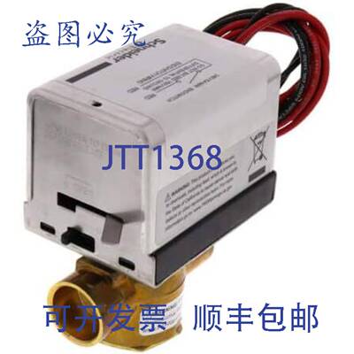 原装供应Erie VT2315G13A02A 3/4 汗蒸房双向 PopTop 蒸汽阀 5 Cv