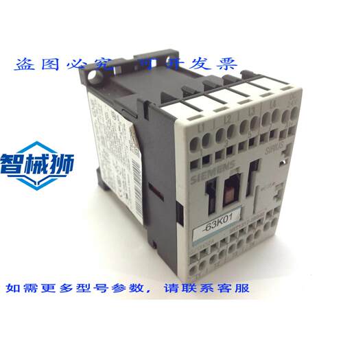 原装供应 3RT1317-2BB40 SIRIUS 接触器