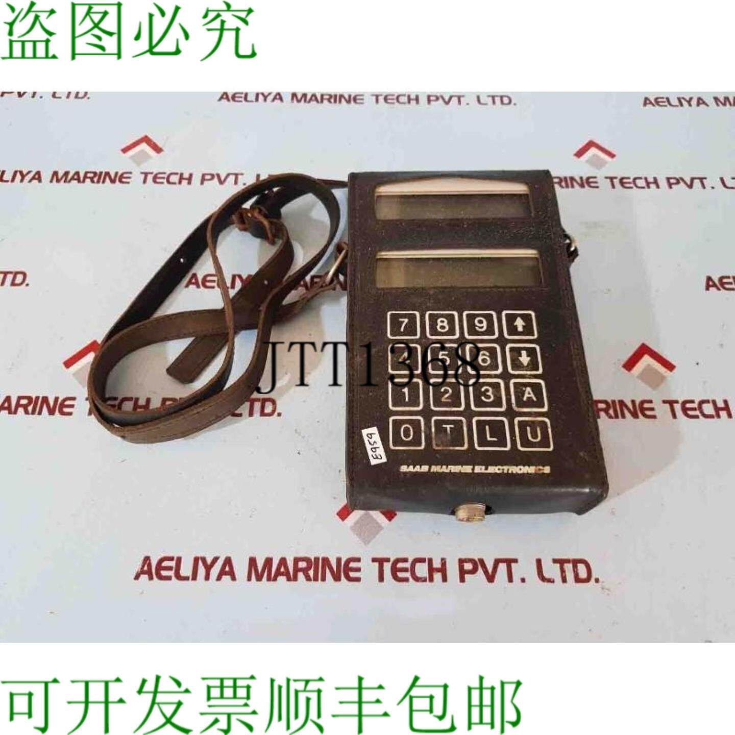 供应萨博船舶 prs g213 pru-unit 9235387105 a