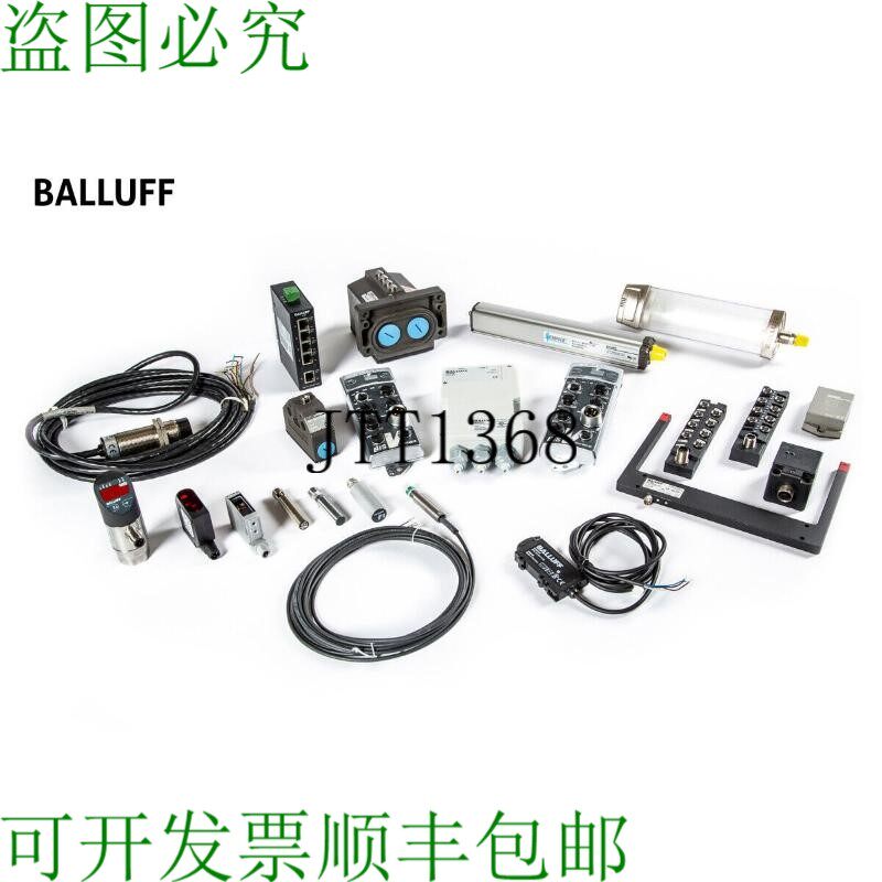 原装供应二手 BALLUFF BAE PD-VS-002-E BAE00EH