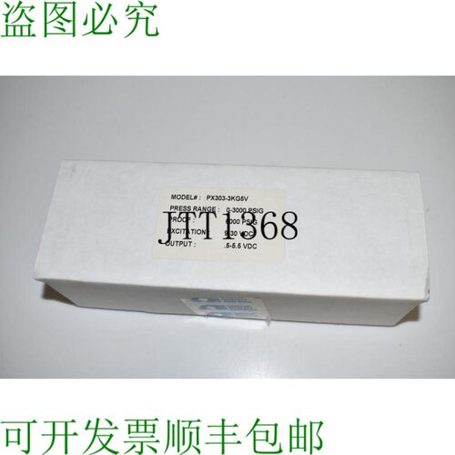 原装供应PX303-3KG5V 3000PSIG 压力传感器 -  RDU57