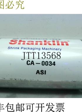 供应Shanklin Sealed Air CA-0034 双作用颗粒 -