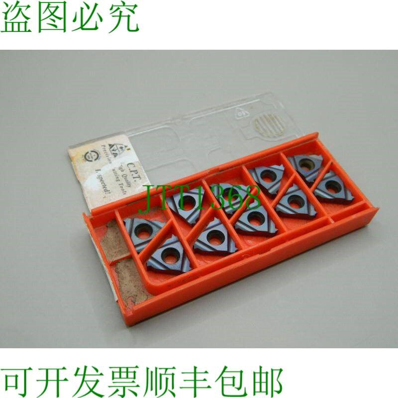 原装供应10x 可转位刀片 CPT 螺纹刀片 16 ER 1.75 ISO BMA 刀片