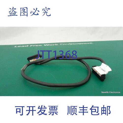 原装供应A7231-63018 B通道SCSI电缆