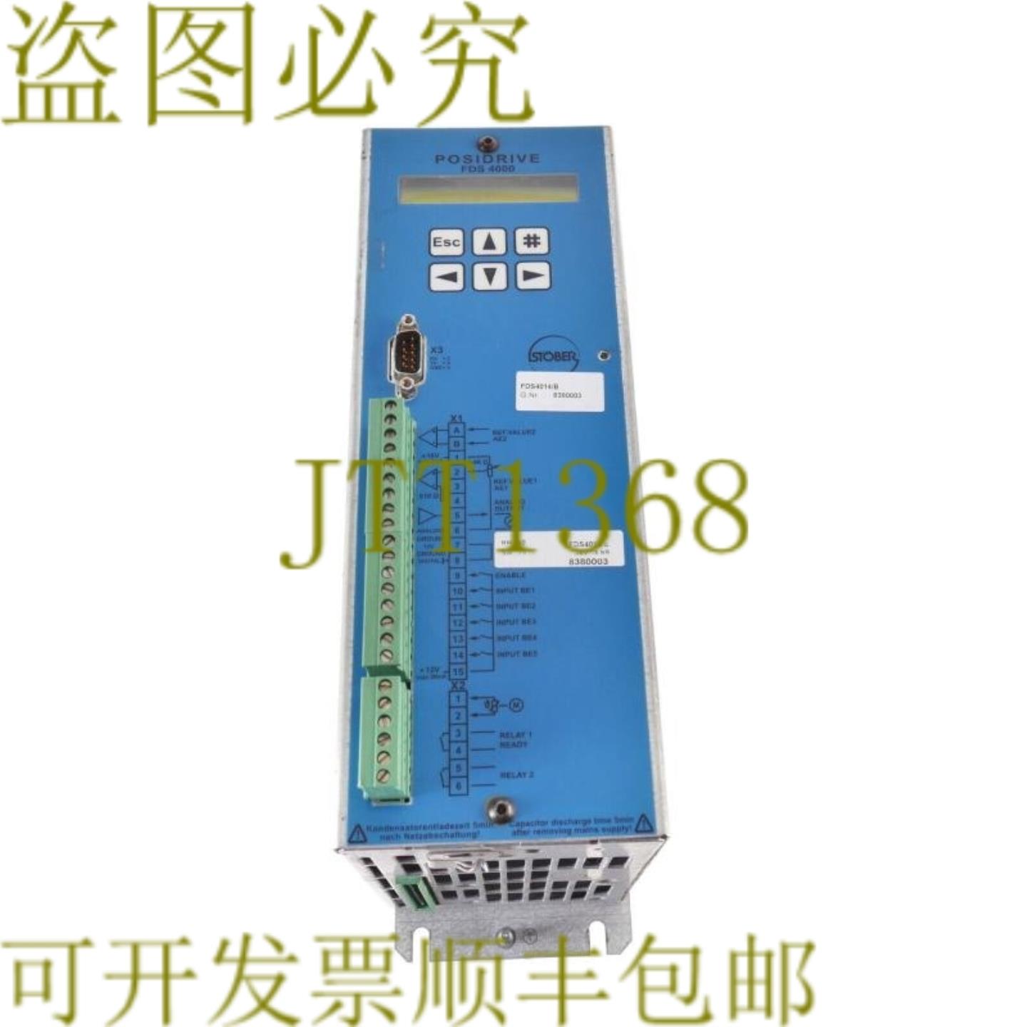 供应POSIDRIVE FDS4014E 8380003 挪威克朗