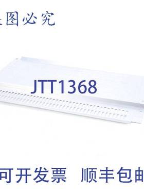 原装供应Randell RANRP PNL107 OEM 替换侧罩 18 英寸 x 11 英寸