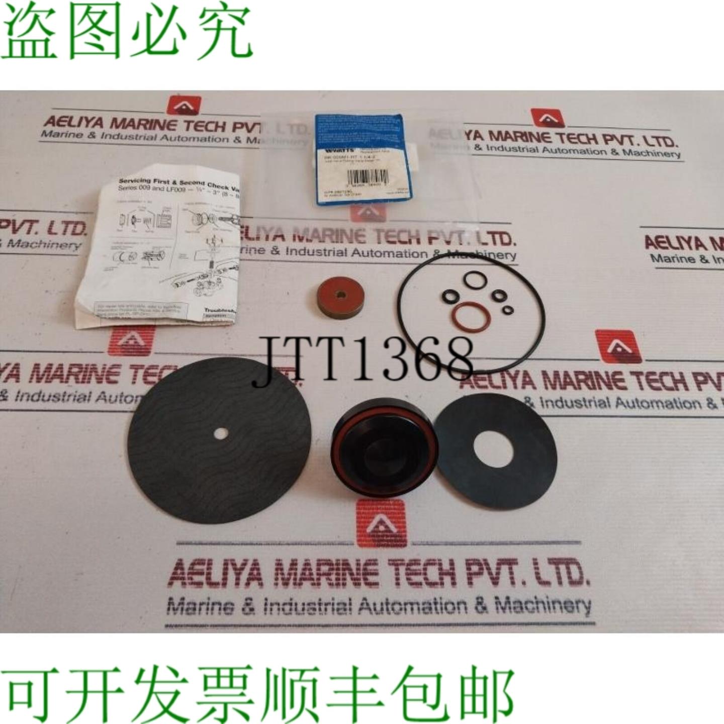 供应Watts RK 009M1-RT 1 14-2 止回阀套件 7621004177