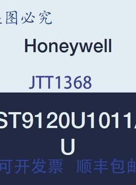 原装供应Honeywell ST9120U1011/U 通用电子风扇定时器，型号 St9